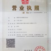 億雄通信設備廠 專業(yè)通訊設備銷售引領未來通信