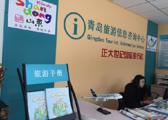 城陽區旅游手繪地圖新鮮出爐，吃住玩一目了然